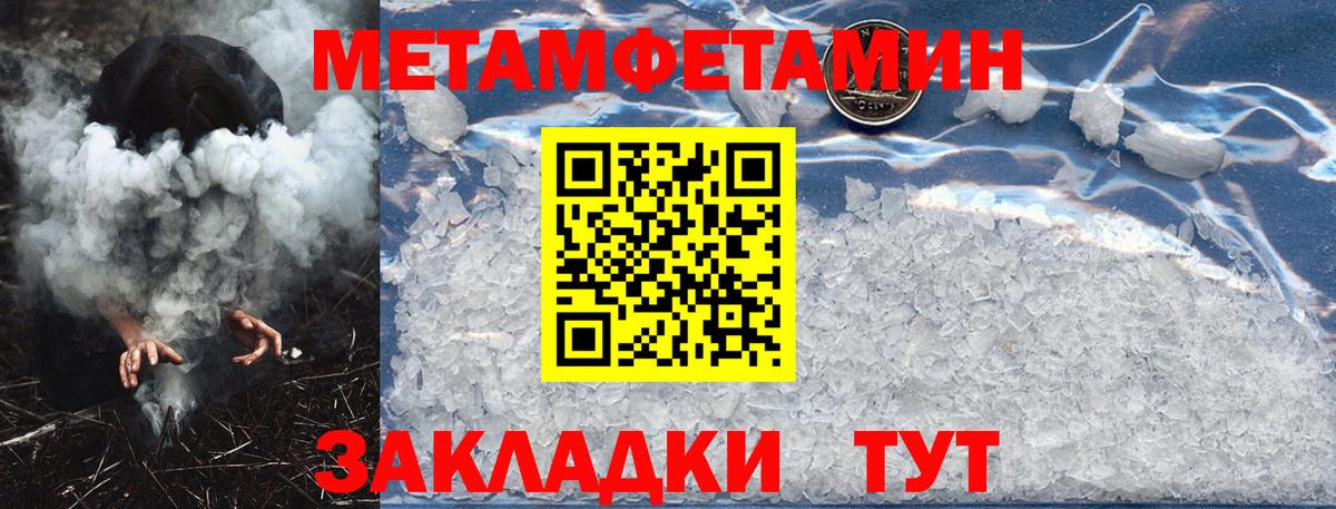 АМФ  АМФЕТАМИН Розовый  Вход с VPN  Междуреченск 