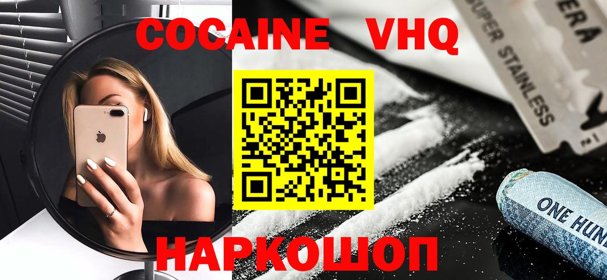 A-PVP СК кристаллы  Cocaine  ГАШИШ  Бошки Шишки  Вход с VPN  ГАШ  Междуреченск  Меф МЯУ МЯУ  