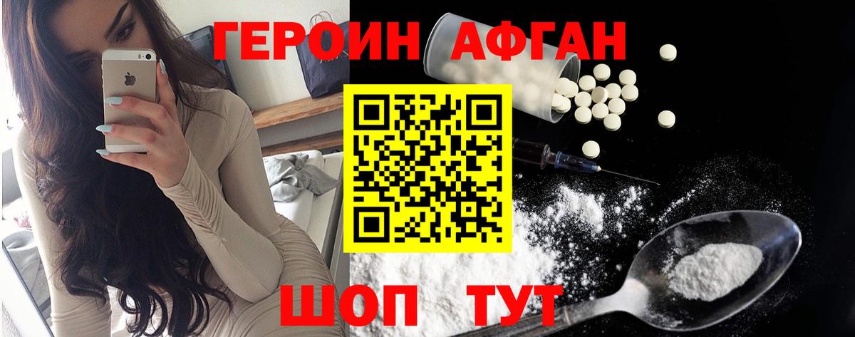 ГАШ Междуреченск