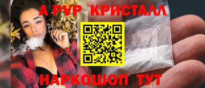 ALPHA-PVP Донской
