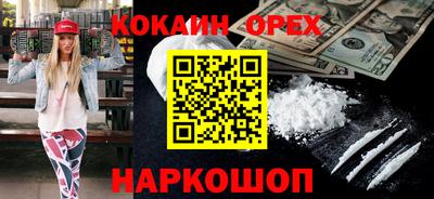 мяу мяу мука Дубна