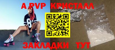 мдпв Донецк