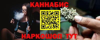 гашиш Татарск