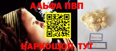 мяу мяу мука Дубна