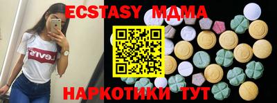 мдпв Донецк