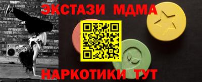 мдпв Донецк