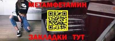 ALPHA-PVP Донской
