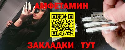 ALPHA-PVP Донской
