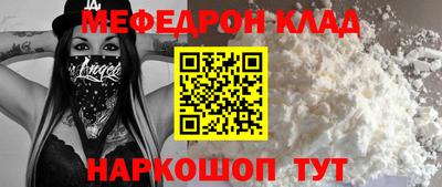ALPHA-PVP Донской