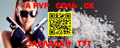 мдпв Донецк
