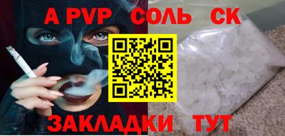 мдпв Донецк