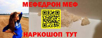 ALPHA-PVP Донской